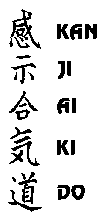 kanji sw